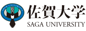 佐大 入学前学習サイト
